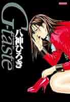 G-taste 7 (アッパーズKCDX) G-taste 7 (アッパーズKCDX) | 八神 ひろき |本 | 通販 | Amazon